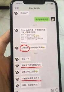 网红圈吃瓜网站,吃瓜网站带你领略幕后风云