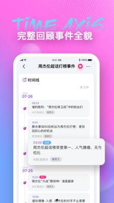 吃瓜爆料网官网下载
