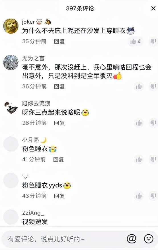 百万网红吃瓜视频,揭秘娱乐圈幕后真相