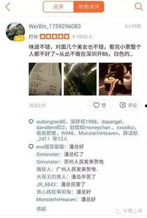 整容网红吃瓜事件,揭秘吃瓜群众的围观与争议