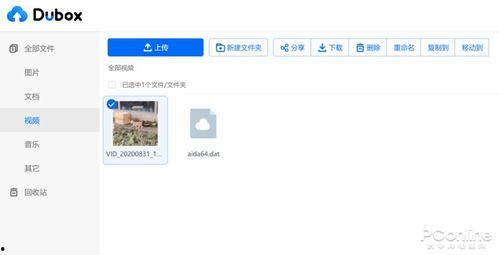 鹿宇吃瓜 百度网盘,揭秘百度网盘背后的秘密