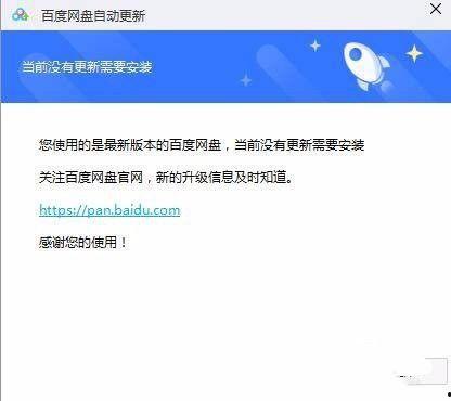鹿宇吃瓜 百度网盘,揭秘百度网盘背后的秘密