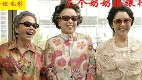 藏族网红吃瓜是谁啊,藏族网红“吃瓜”背后的故事