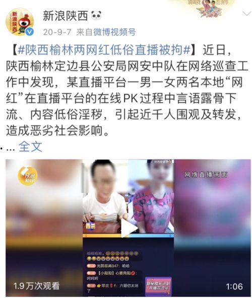 抖音快手网红吃瓜视频在线看,抖音快手热门视频大揭秘
