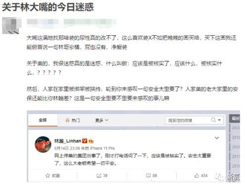 吃瓜网址网红在线观看,吃瓜网址带你领略线上娱乐新潮流