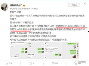 吃瓜网址网红在线观看,吃瓜网址带你领略线上娱乐新潮流