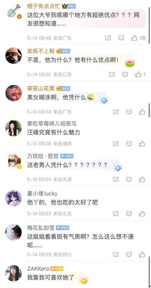 吃瓜网址网红在线观看,吃瓜网址带你领略线上娱乐新潮流