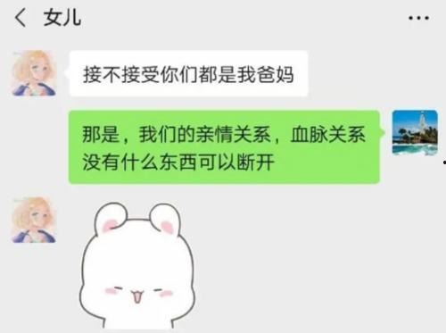 鄂州一家人吃瓜百度网盘,百度网盘记录温馨瞬间