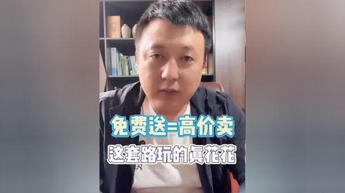 吃瓜热门事件网红是谁呀