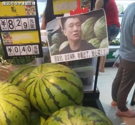 中山网红吃瓜事件,揭秘网络舆论的风云变幻