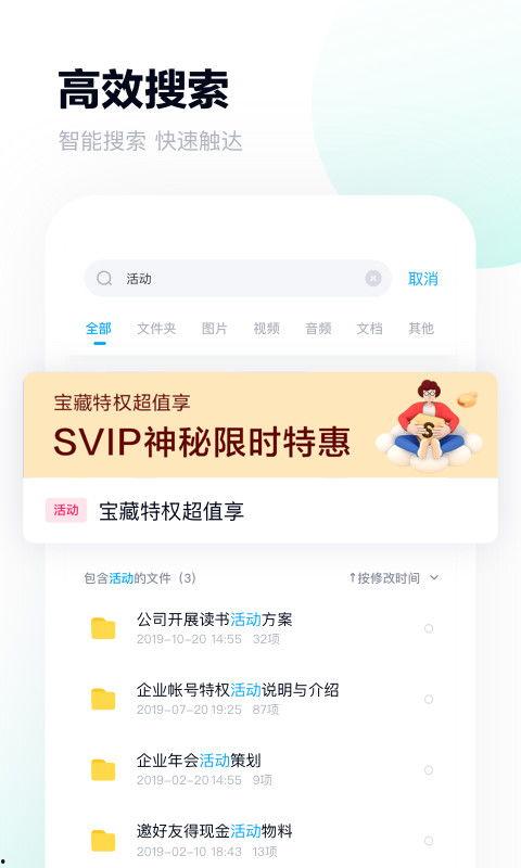 读我心声吃大瓜小说百度网盘,揭秘小说背后的秘密与惊喜