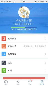 读我心声吃大瓜小说百度网盘,揭秘小说背后的秘密与惊喜