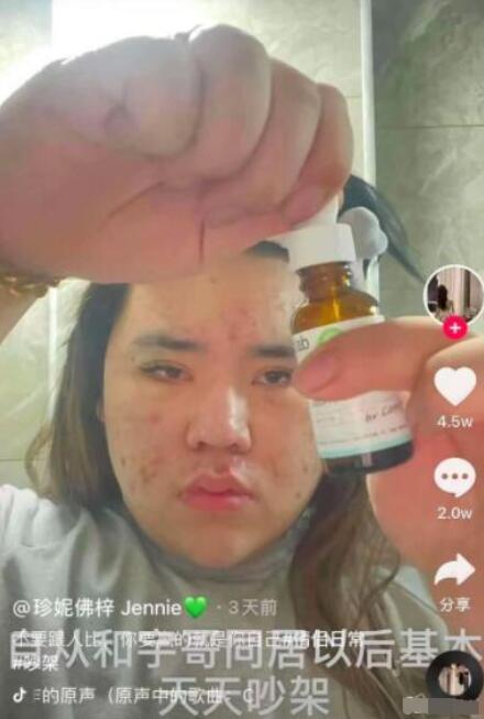 网红吃瓜被打事件视频,视频揭露惊人真相