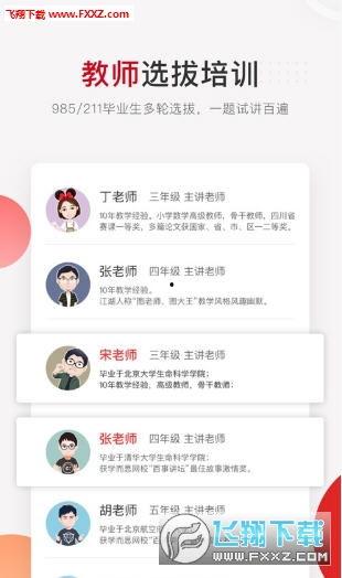 吃瓜网.apk入口,带你畅游海量娱乐资讯的神秘世界