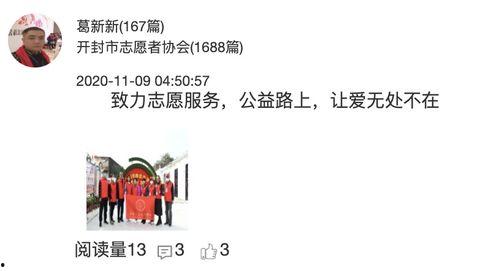 吃瓜圈网红正能量文案,网红们的甜蜜分享与美好传递