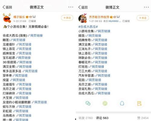 网曝吃瓜今日热门在线,今日热门事件盘点