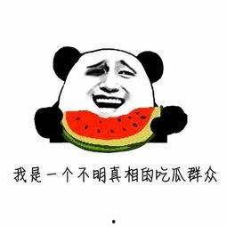 吃瓜网为什么这么卡呢
