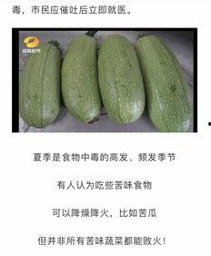 湖南嫂子吃瓜网