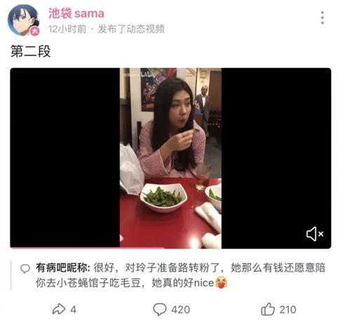 网红吃瓜视频大合集
