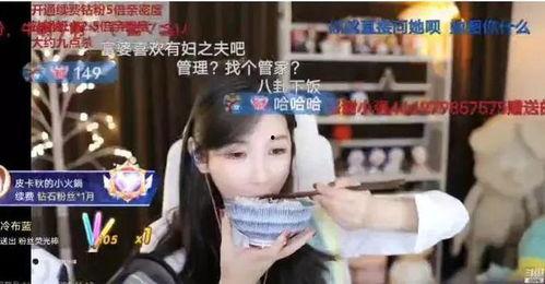 主播吃瓜网红,娱乐圈幕后真相曝光