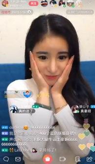 主播吃瓜网红,娱乐圈幕后真相曝光