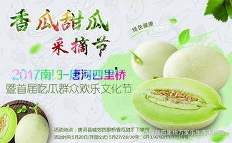 网红吃瓜大集合图片大全,盘点各大热门事件瞬间