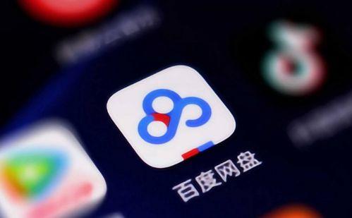 吃瓜故事会百度网盘,揭秘百度网盘背后的精彩故事