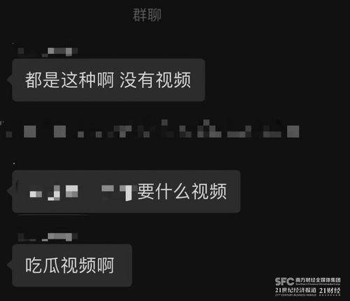 吃瓜视频爆料网在线,揭秘娱乐圈幕后真相，带你走进明星生活