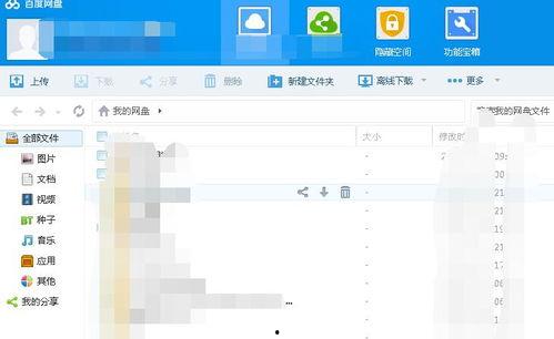 张瑾瑜吃瓜百度网盘