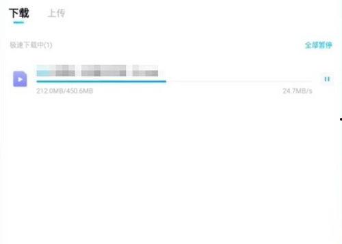 张瑾瑜吃瓜百度网盘