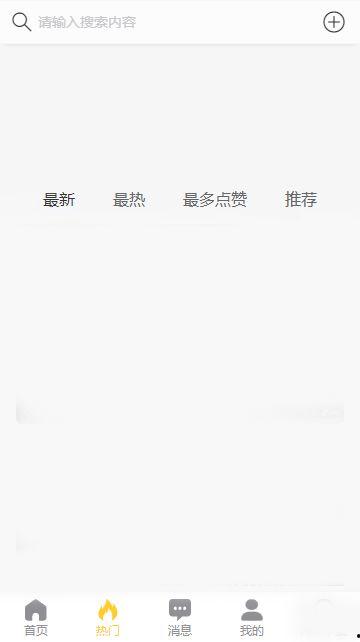 黑瓜吃料网安卓怎么下载,轻松获取最新资讯