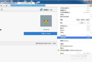 迅雷里吃瓜网盘有哪些,吃瓜网盘热门资源大盘点