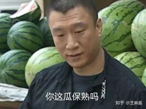 网红我是斌子吃瓜事件,揭秘网络舆论背后的真相