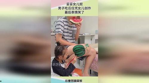 吃瓜网男女,揭秘男女生之间的那些事儿