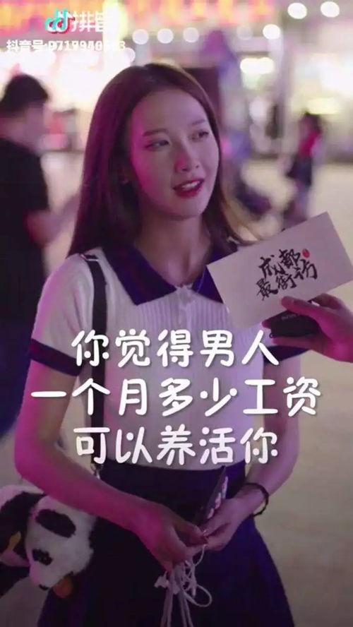 抖音百万网红教母eily吃瓜