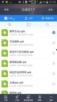 吃瓜网分享链接怎么弄出来,【吃瓜网分享链接内容概述】