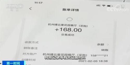 酒店网红吃瓜事件视频播放,视频播放背后的热议与真相