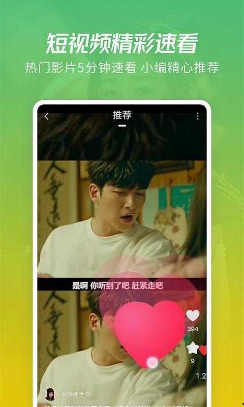 网红视频吃瓜合集下载