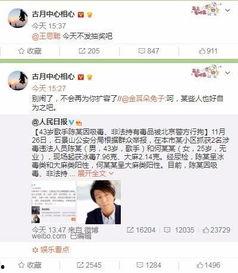 吃瓜被网暴小说,一场吃瓜引发的网暴风波