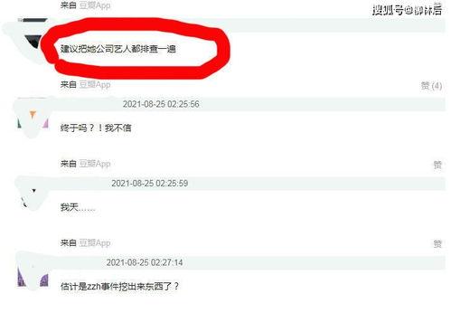 网传吃瓜是什么意思,“吃瓜”背后的娱乐真相