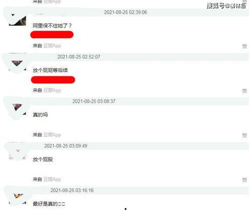 网传吃瓜是什么意思,“吃瓜”背后的娱乐真相