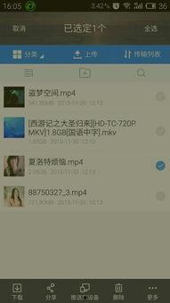吃瓜电影 百度网盘链接,揭秘百度网盘热门链接背后的精彩瞬间
