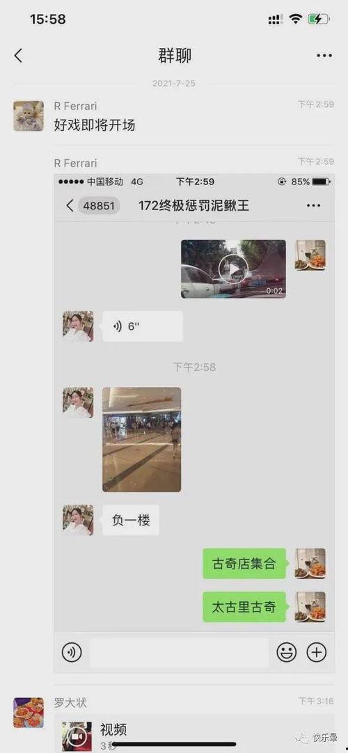 近期吃瓜事件网红视频,揭秘近期热门视频背后的真相与争议