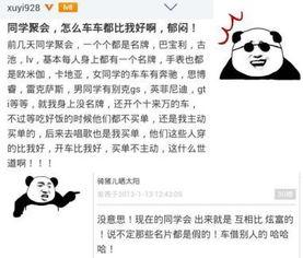 近期吃瓜事件网红视频,揭秘近期热门视频背后的真相与争议