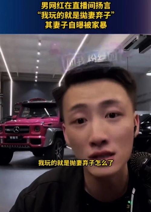 吃瓜男网红视频在线观看