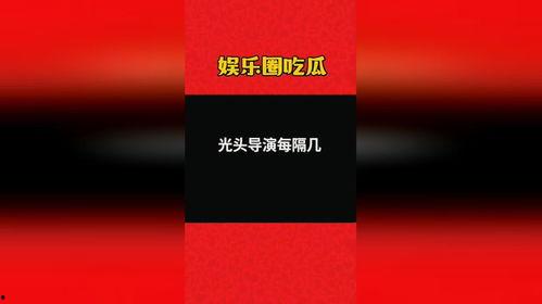 51爆料网吃瓜八卦,娱乐圈最新吃瓜八卦大汇总