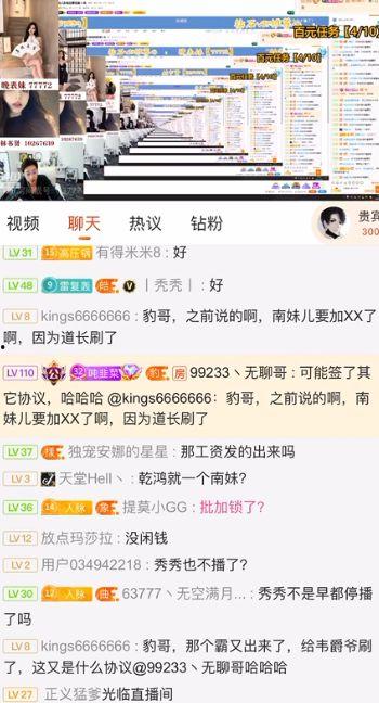 51爆料网吃瓜八卦,娱乐圈最新吃瓜八卦大汇总