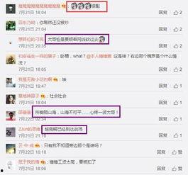 吃瓜网盘直播在线观看,畅享云端娱乐新体验