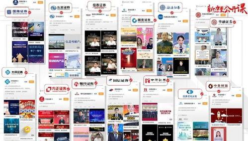 网红吃瓜爆料网页