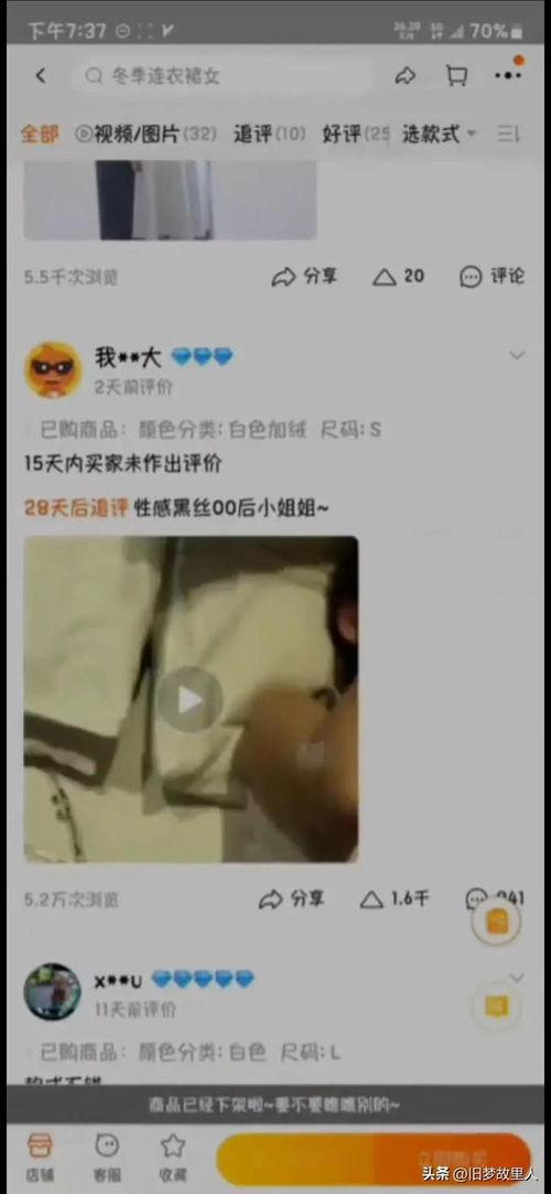 唐山花店老板吃瓜网,吃瓜网背后的故事与启示